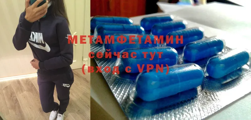 МЕТАМФЕТАМИН кристалл Бор